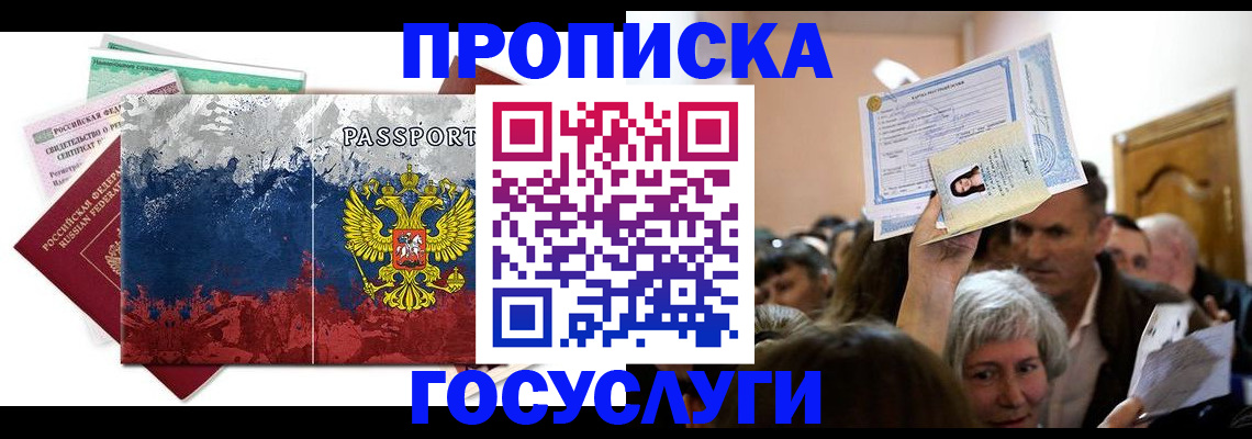найти адрес прописки в Бугуруслане